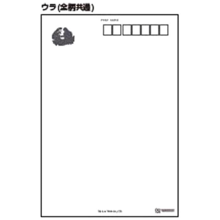 ポストカード5枚セット JAPANESE ART ゴジラ B アート作品 和柄