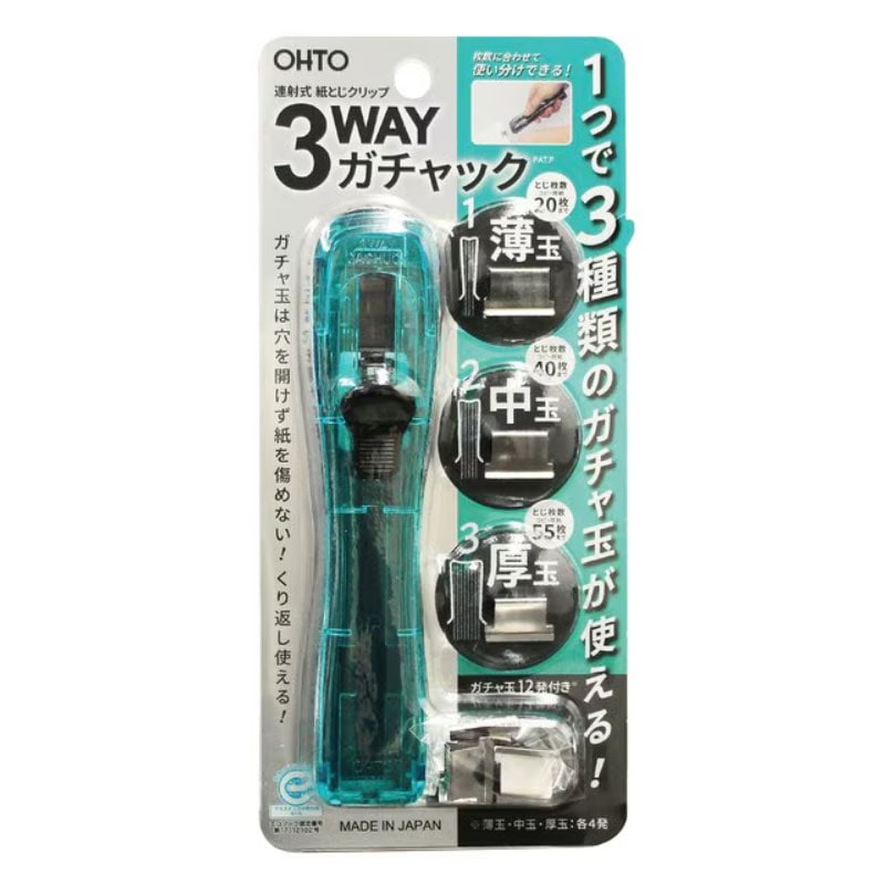 OHTO 3WAYガチャック ブルー ３種類のガチャ玉が使える エコ 事務用品 便利 連続送り出し機能