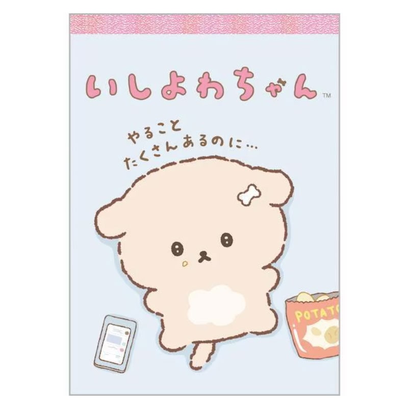 サンエックス いしよわちゃん メモパッド 80枚 限定 かわいい プレゼント
