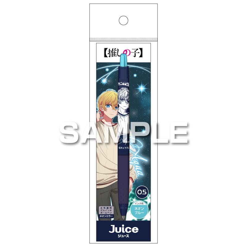 ヒサゴ 推しの子 JUICE ネオンカラー 星野アクア 0.5 ネオンブルー ゲルインキボールペン PILOT 限定 グッズ 日本製