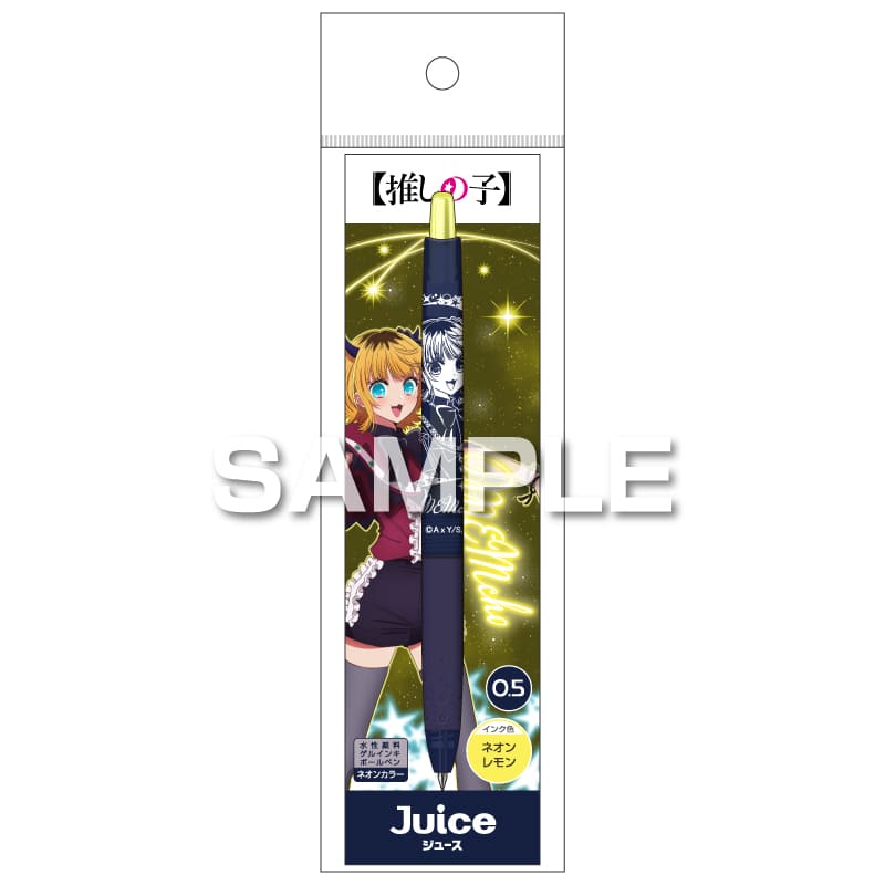 ヒサゴ 推しの子 JUICE ネオンカラー MEMちょ 0.5 ネオンレモン ゲルインキボールペン PILOT 限定 グッズ 日本製