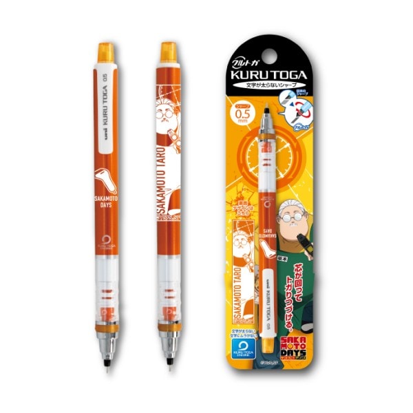 SAKAMOTO DAYS クルトガ 0.5 坂本 太郎 A シャープペン 三菱鉛筆 芯が回ってトガり続ける 限定 日本製
