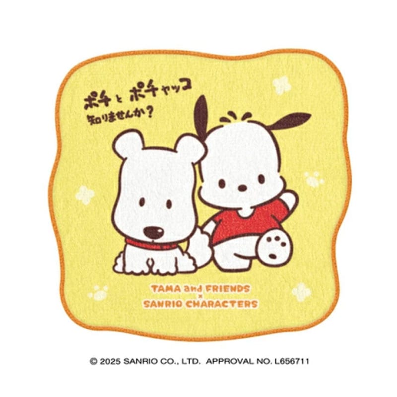 ミニタオル ダイカット タマ＆フレンズ×サンリオキャラクターズ ポチ＆ポチャッコ かわいい プレゼント コラボ 限定 クラックス