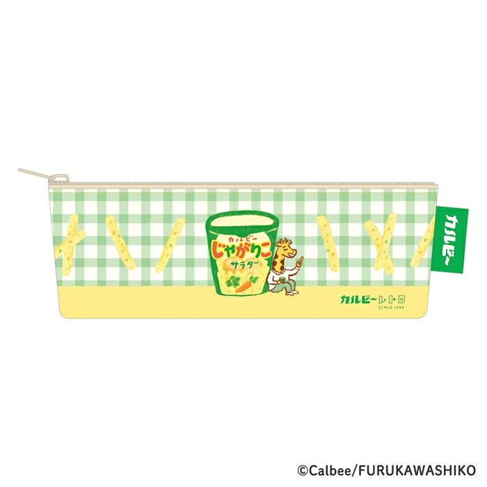 古川紙工 ペンケース じゃがりこ カルビー レトロ コラボ 小物入れ かわいい プレゼント オシャレ