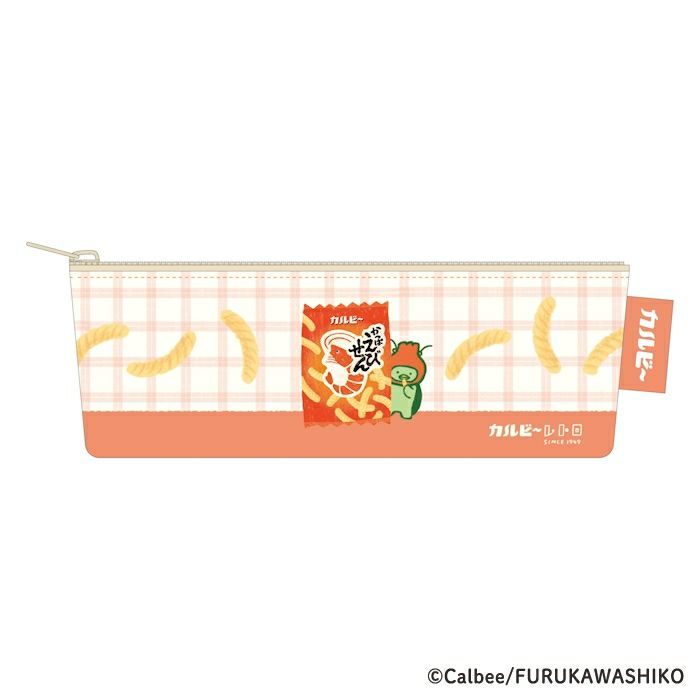 古川紙工 ペンケース かっぱえびせん カルビー レトロ コラボ 小物入れ かわいい プレゼント オシャレ