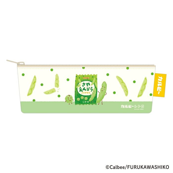 古川紙工 ペンケース さやえんどう カルビー レトロ コラボ 小物入れ かわいい プレゼント オシャレ