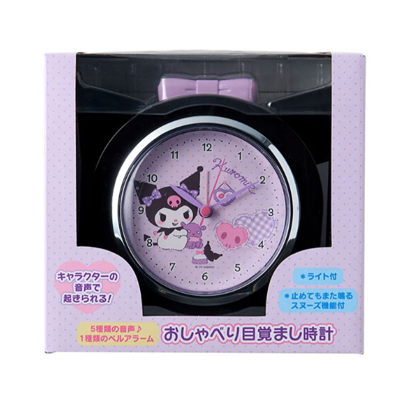 サンリオ　クロミ　おしゃべり目覚まし時計 Amazon.co.jp: サンリオ(SANRIO) クロミ おしゃべり目覚まし時計
