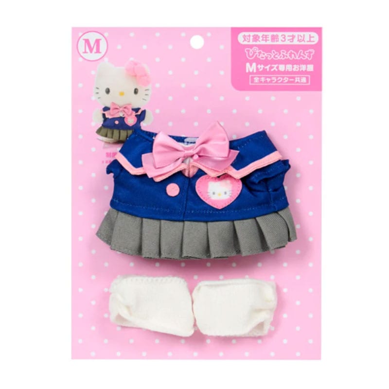 サンリオ ハローキティ きせかえお洋服M ぴたっとふれんず プレゼント ぬいぐるみ お祝い 誕生日 女の子 オシャレ
