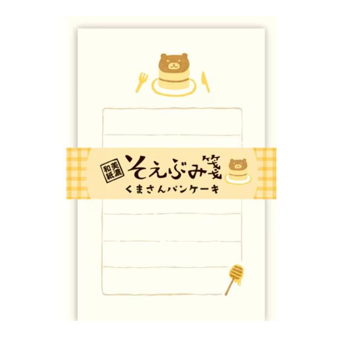 古川紙工 そえぶみ箋 くまさんとパンケーキ 優しい色目の和紙にかわいいイラストが入った和紙のレターセット 美濃和紙 日本製
