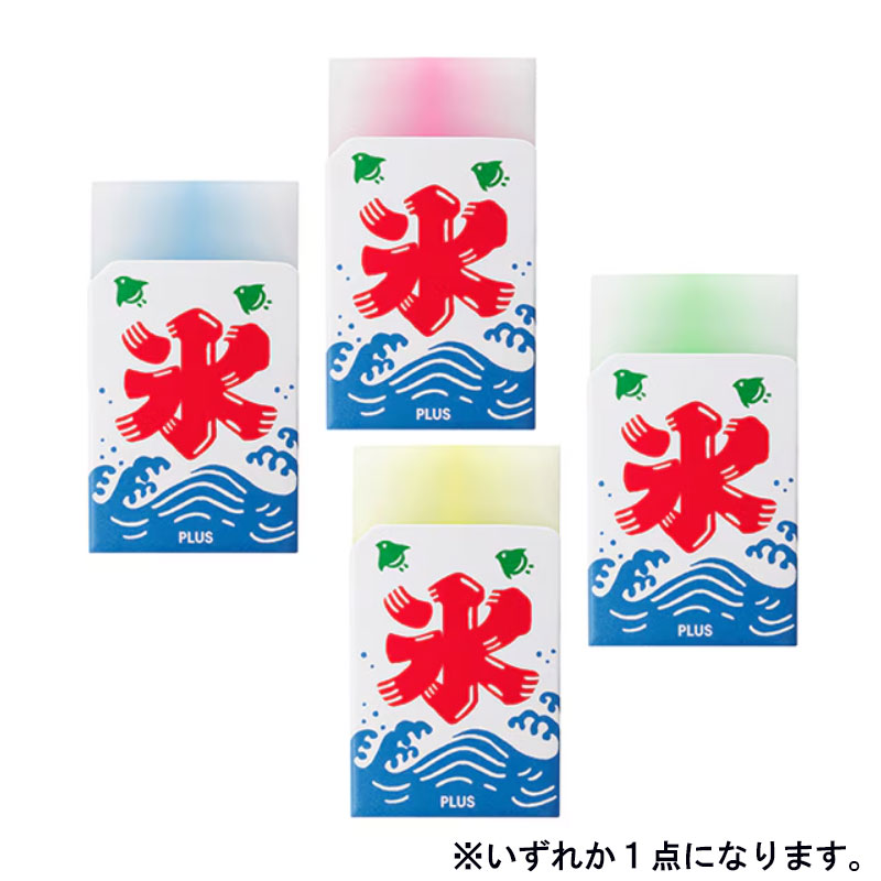 プラス AIR-IN エアイン 富士山消しゴム 富士 かき氷柄 1個 ランダム 2025 ER-100AIF 世界遺産 限定