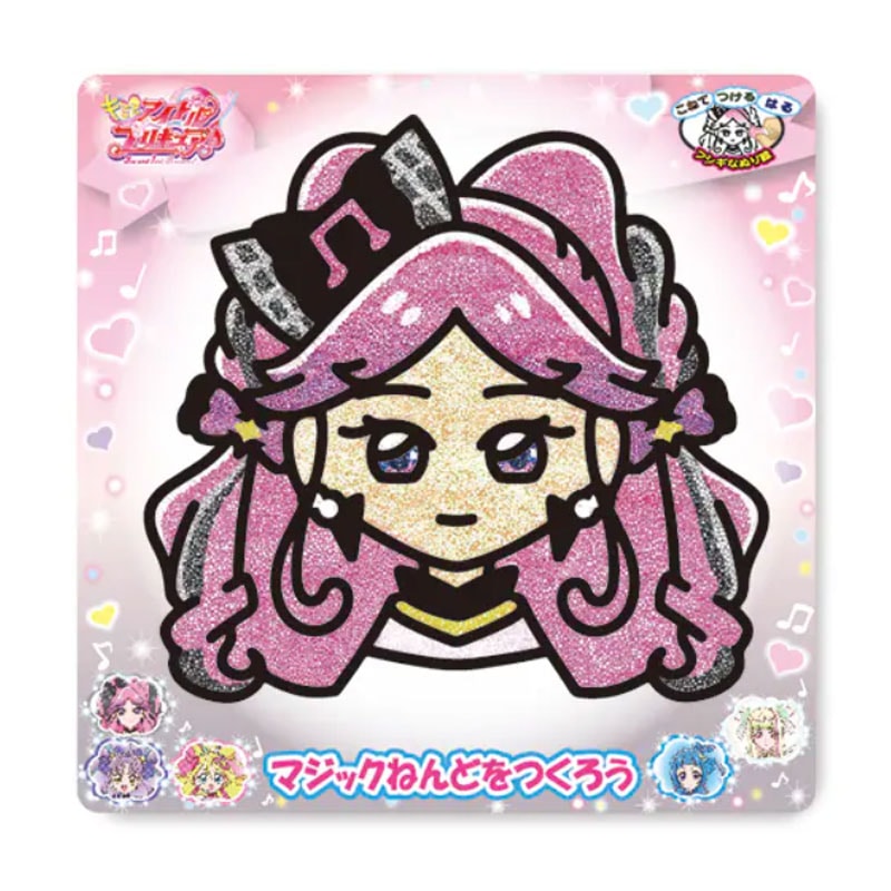 キミとアイドルプリキュア♪ マジックねんど キュアキッス 女の子