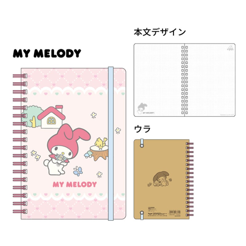 Wリングノート B6 New Life Collection マイメロディ レトロ 雑貨