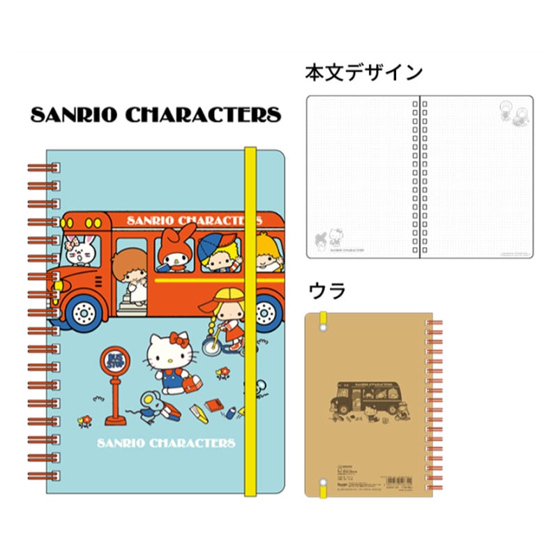 Wリングノート B6 New Life Collection サンリオキャラクターズ レトロ 雑貨 グッズ 描き下ろし 限定 サンスター文具