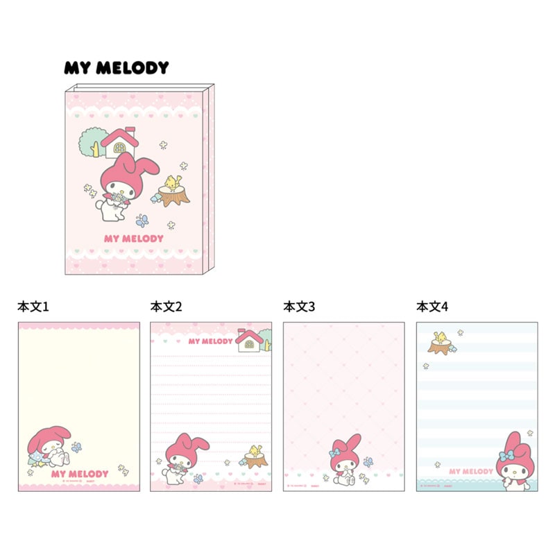 マイメロディ｜【文具の森】通販サイト