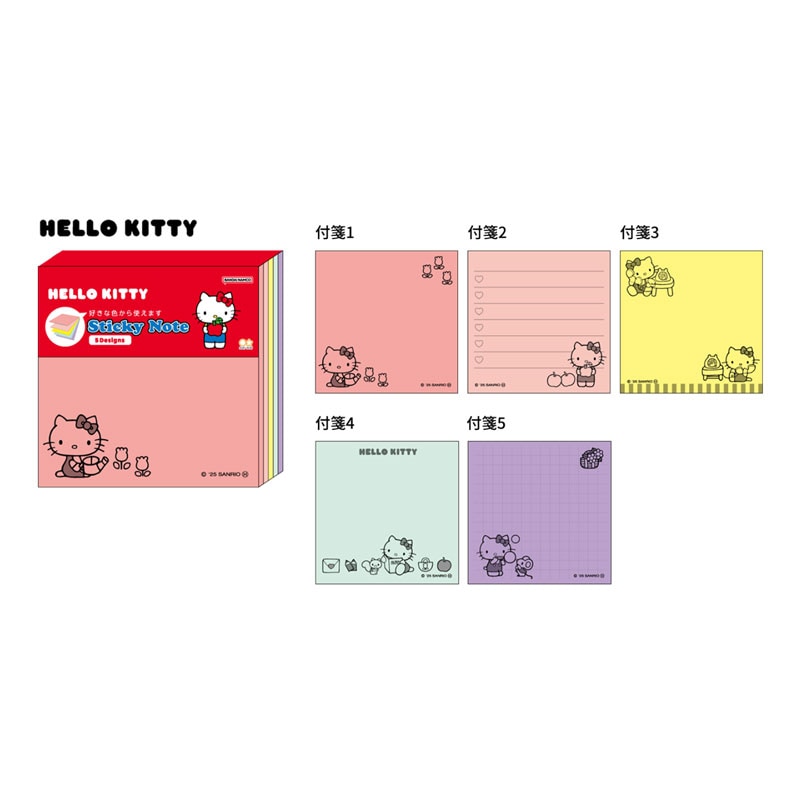 付箋メモ5C New Life Collection ハローキティ 100枚 レトロ 雑貨 グッズ 描き下ろし 限定 サンスター文具