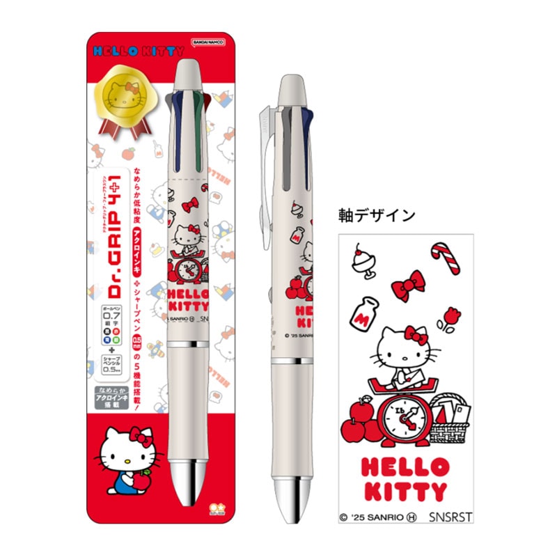 サンリオ ドクターグリップ4+1 ハローキティ 0.7 パイロット 多機能ペン サンスター文具 コラボ 限定 グッズ 描き下ろしイラスト 日本製 アニバーサリー