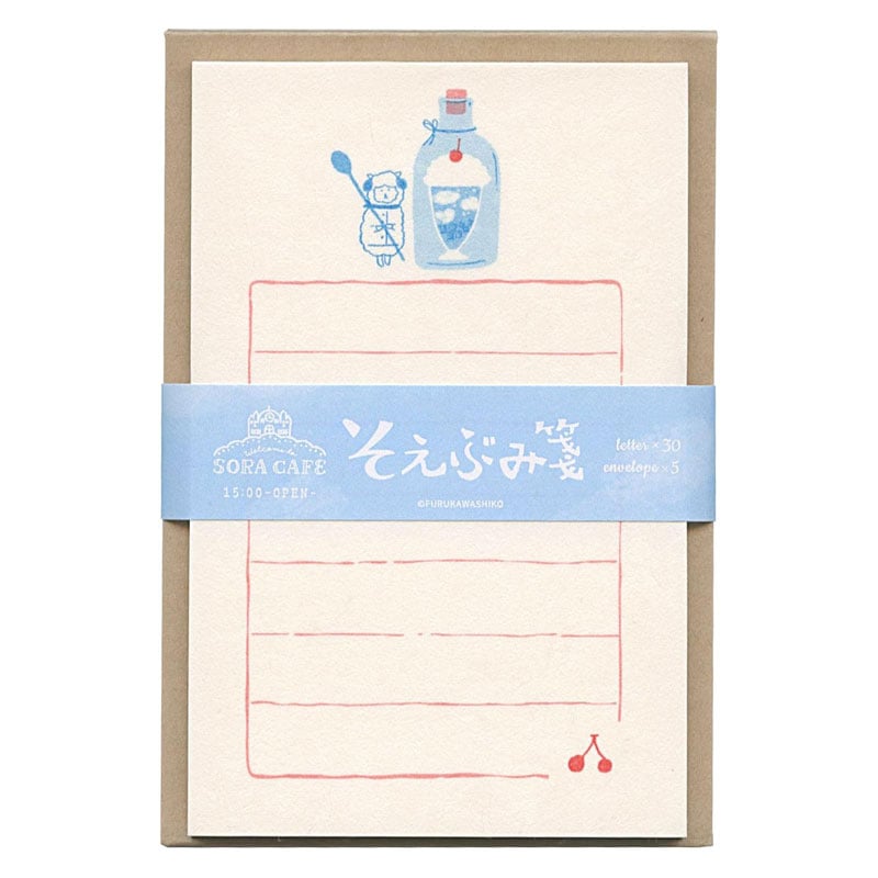 古川紙工 そえぶみ箋 SORA CAFE 空カフェ 昼 優しい色目の和紙にかわいいイラストが入った和紙のレターセット 日本製