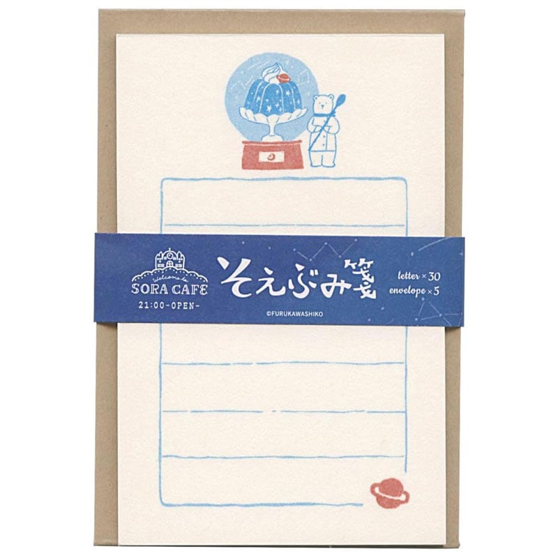 古川紙工 そえぶみ箋 SORA CAFE 空カフェ 夜 優しい色目の和紙にかわいいイラストが入った和紙のレターセット 日本製