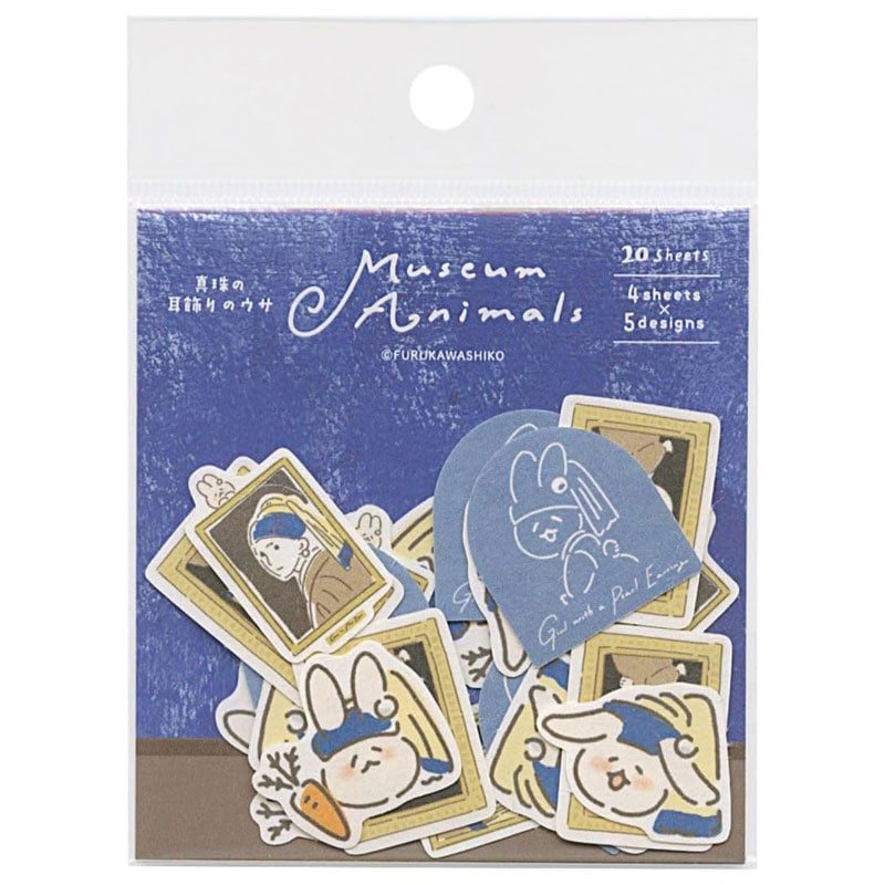 古川紙工 和紙フレークシール Museum Animals 真珠の耳飾りのウサ 20枚入り ぽちっと貼ってkawaiくデコレーション