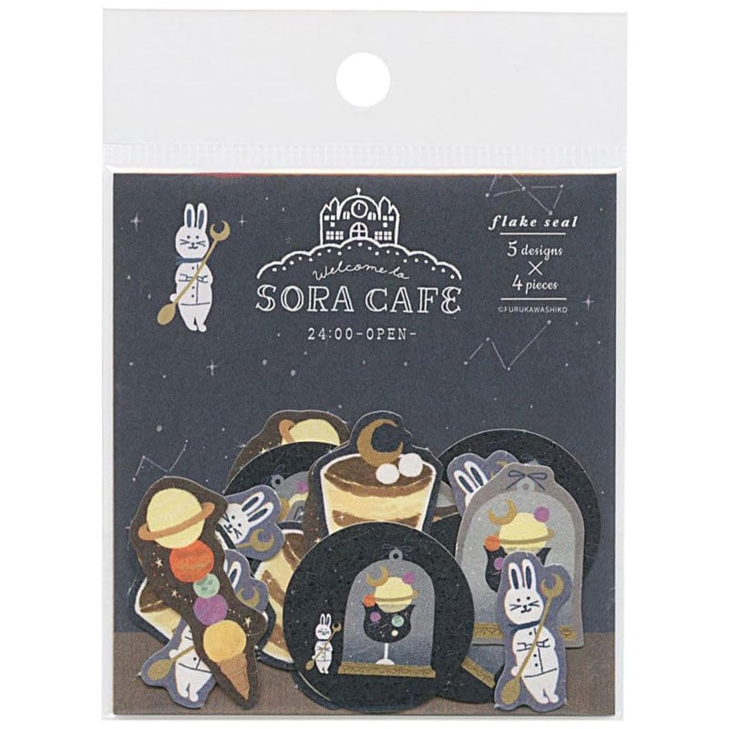 古川紙工 和紙フレークシール SORA CAFE 空カフェ 真夜中 20枚入り ぽちっと貼ってkawaiくデコレーション