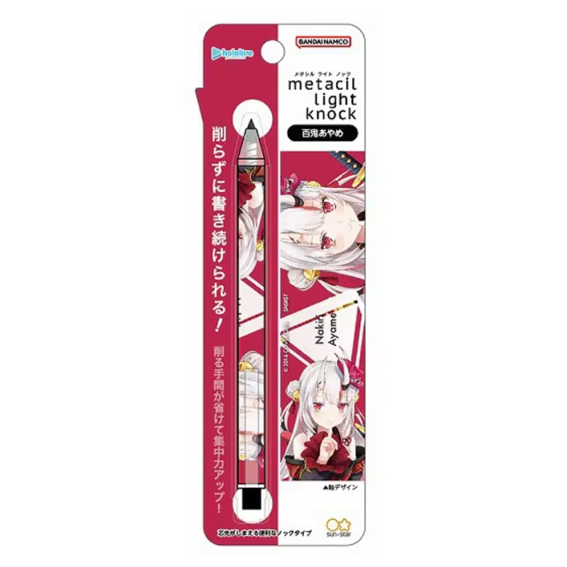 メタシルライトノック metacil light knock hololive ホロライブ 百鬼あやめ コラボ 書ける消せる、芯まで金属の鉛筆 削り不要 下書き 限定 プレゼント ノック式 サンスター文具