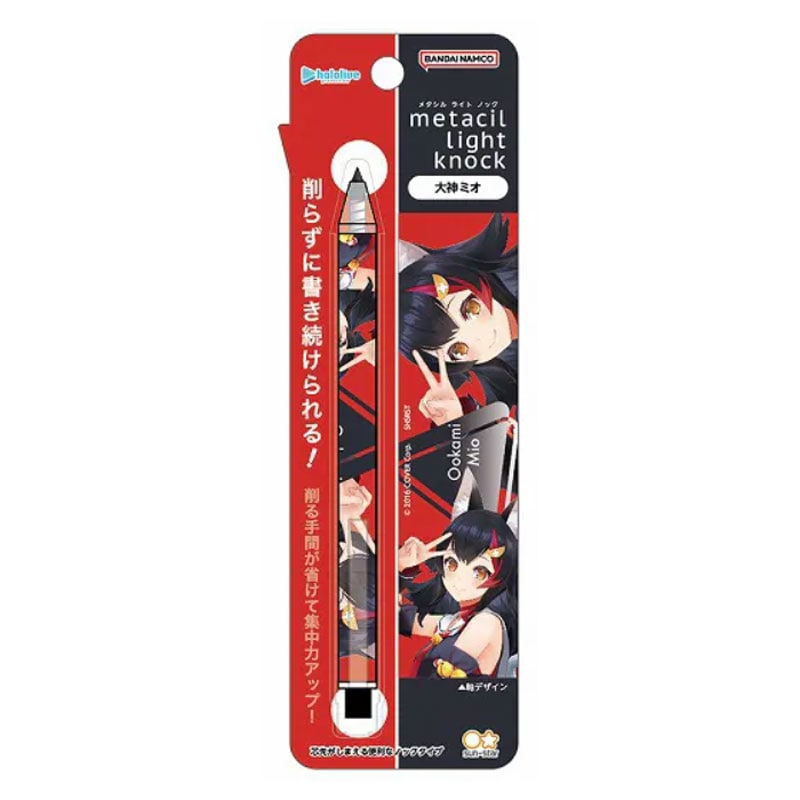メタシルライトノック metacil light knock hololive ホロライブ 大神ミオ コラボ 書ける消せる、芯まで金属の鉛筆 削り不要 下書き 限定 プレゼント ノック式 サンスター文具