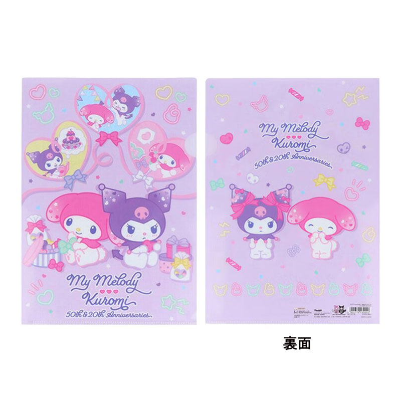 イタリア製　マイメロ　絵の具箱　木製 木製雑貨｜サンリオオンラインショップ本店 - 公式通販サイト