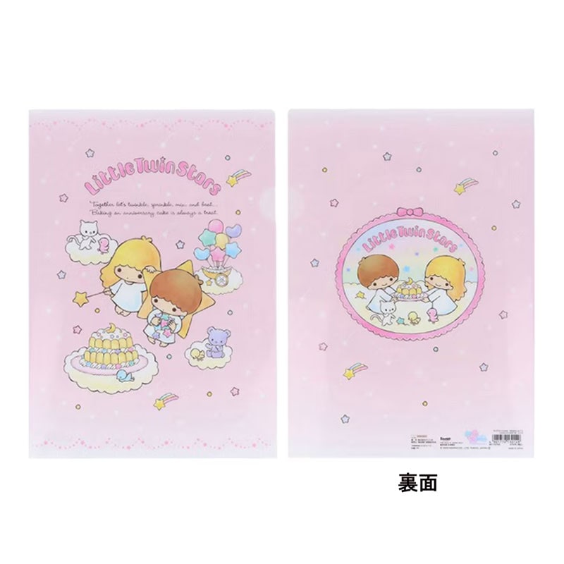 ツインスターズ｜【文具の森】通販サイト