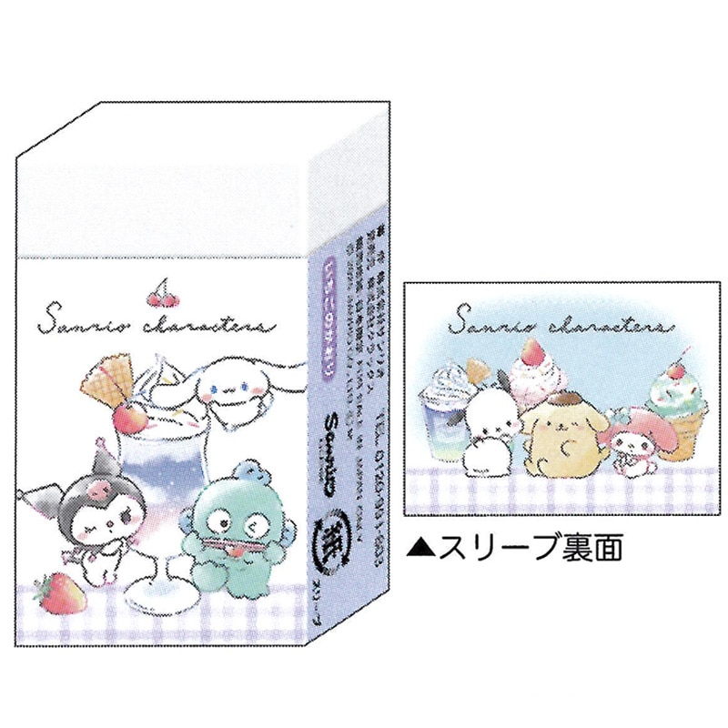 サンリオキャラクターズ ちまちまスイーツ チェック まとまるくん消しゴム 1個 ヒノデワシ プレゼント ギフト かわいい クラックス
