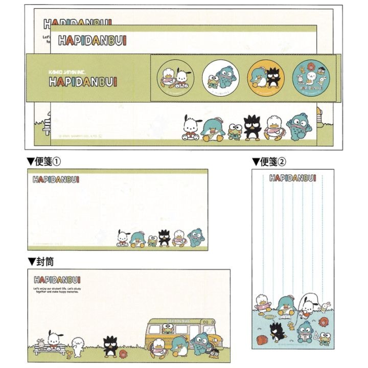 サンリオキャラクターズ 一筆箋 はぴだんぶい レターセット レトロ オシャレ かわいい サンリオ カミオジャパン プレゼント