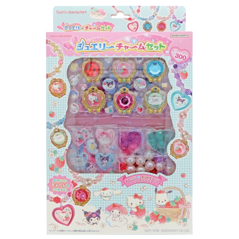 ジュエリーチャームセット サンリオキャラクターズ 手作りアクセサリー お祝い プレゼント クリスマス 誕生日 女の子 オシャレ ネックレス＆ブレスレットが手作りできる ビーズ300粒入り サンスター文具
