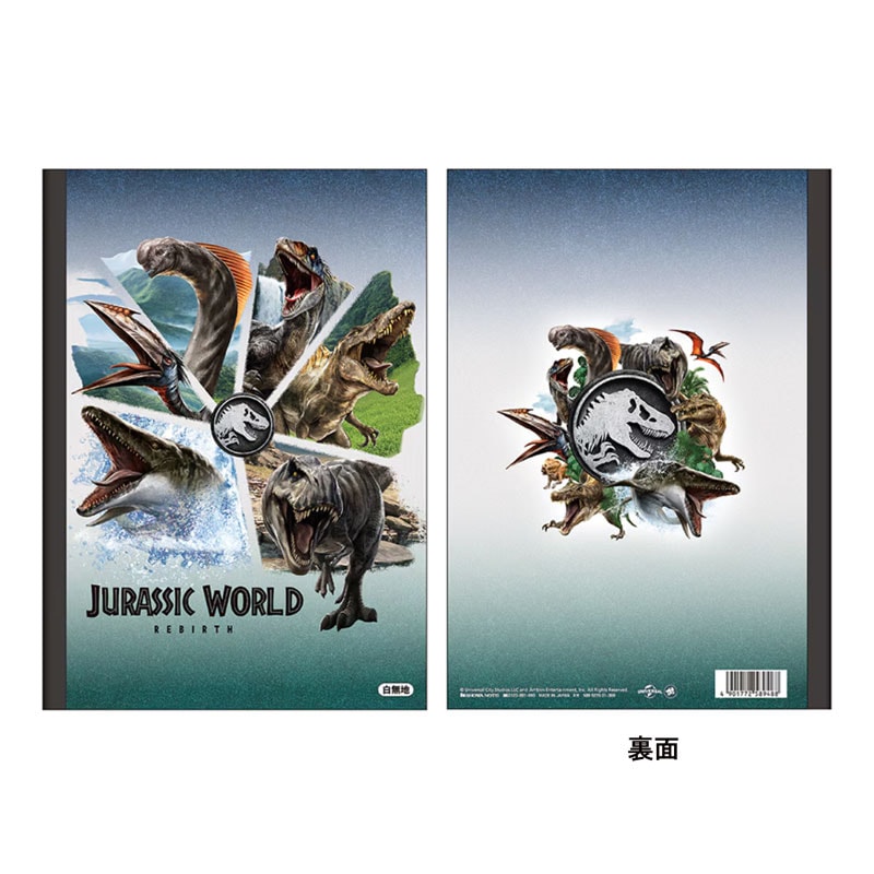 ジュラシック・ワールド 復活の大地 フリーノート B5 ショウワノート 恐竜 新入学 祝い プレゼント