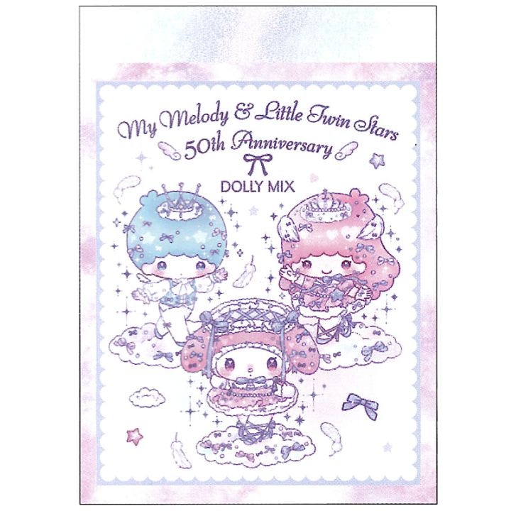 マイメロディ・ツインスターズ ミニメモ DOLLY MIX 2柄 70枚 50周年 アニバーサリー プレゼント ギフト かわいい オシャレ クラックス メモ帳 プチギフト お礼 20冊までメール便対応 文具 大人かわいい