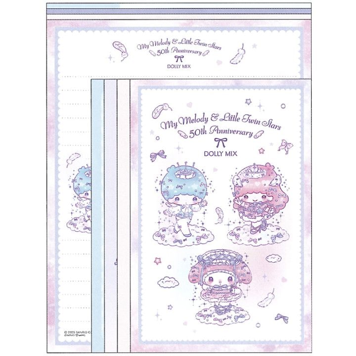 マイメロディ・ツインスターズ マイセレクトレター DOLLY MIX 50周年 アニバーサリー プレゼント ギフト かわいい オシャレ クラックス