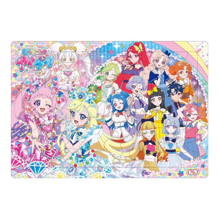 プリティーリズム・プリパラ｜【文具の森】通販サイト