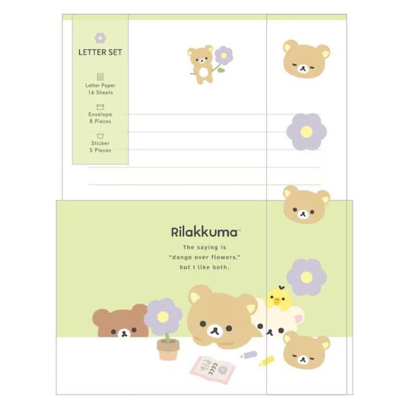 サンエックス リラックマ BASIC RILAKKUMA Flower レターセット 限定 かわいい プレゼント