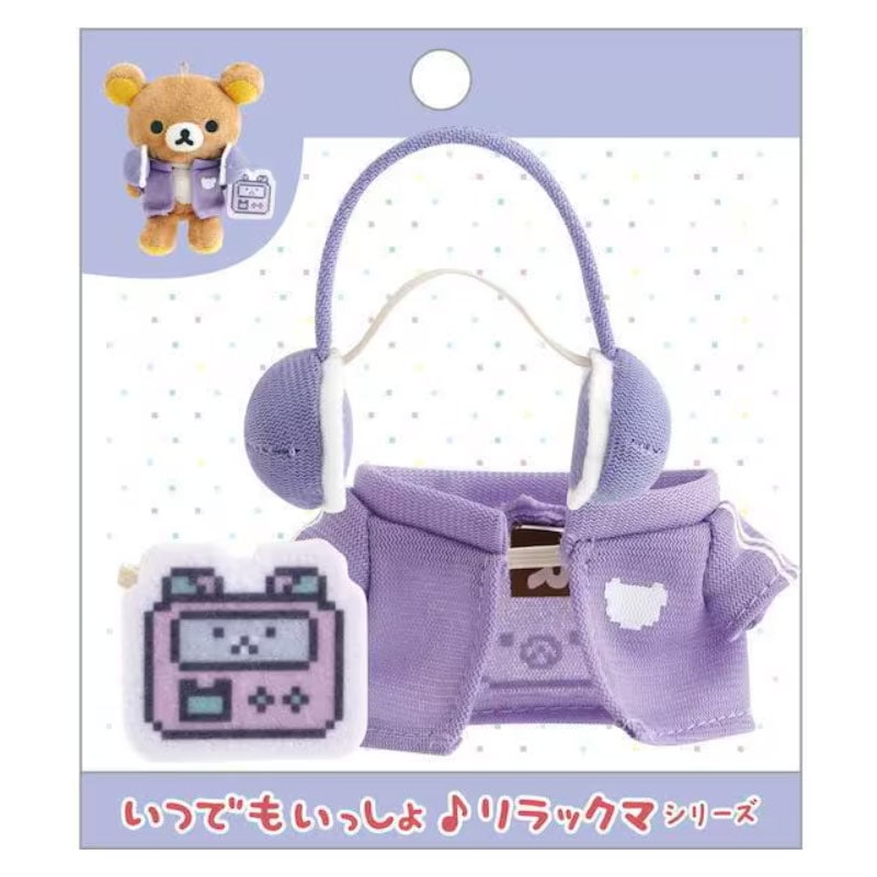 咲*音様 マイメロディー　リラックマ　 文房具　グッズ　まとめ売り リラックマ「あなたとまどろむリラックマ」 グッズ