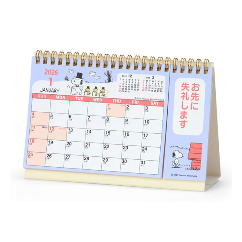 サンリオ 2026年 リングカレンダーS スヌーピー 卓上タイプ 日曜始まり 書き込みスペース付き