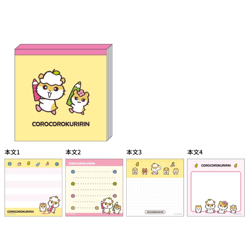 スクエアメモ レトロサンリオキャラクターズ コロコロクリリン 4柄 80