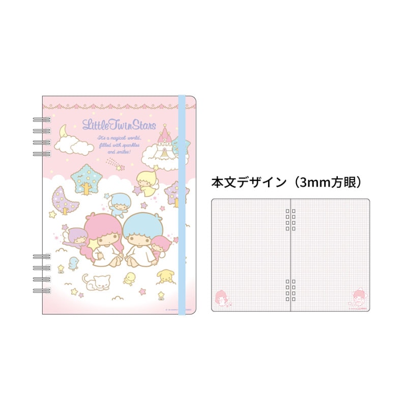 Wリングノート B6 リトルツインスターズ 雑貨 グッズ 描き下ろし 限定 サンスター文具