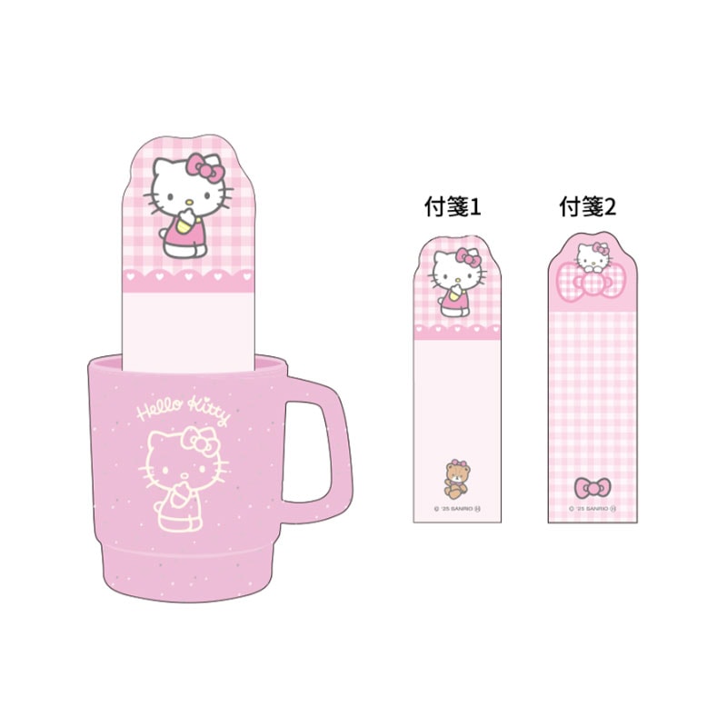 ハローキティ 文房具・ぬいぐるみなどなどいろいろセット Amazon.co.jp: サンリオ(SANRIO) ハローキティ ぬいぐるみおせわ