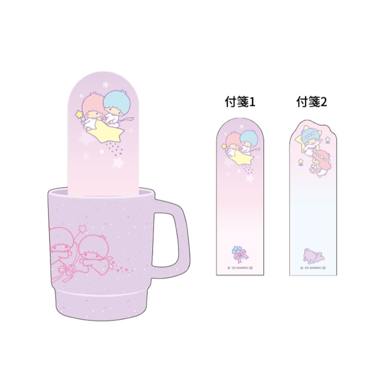 カップケース入り付箋 リトルツインスターズ ラベンダー 30枚 レトロ 雑貨 グッズ 描き下ろし 限定 サンスター文具