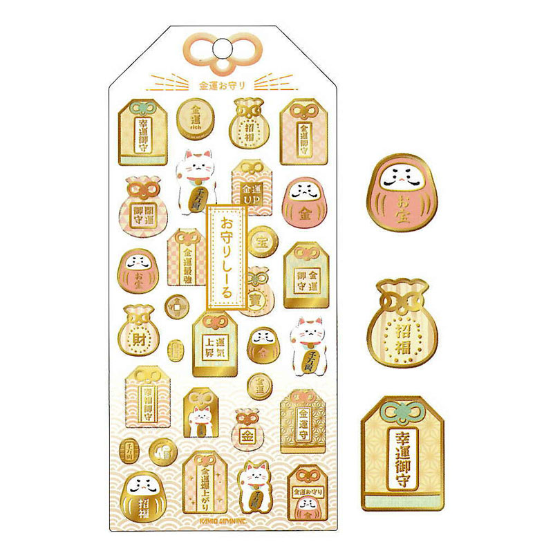 カミオジャパン お守りしーる 金運お守り ステッカー 立体 デコレーション ノート 手帳 箔押し オシャレ かわいい レトロ