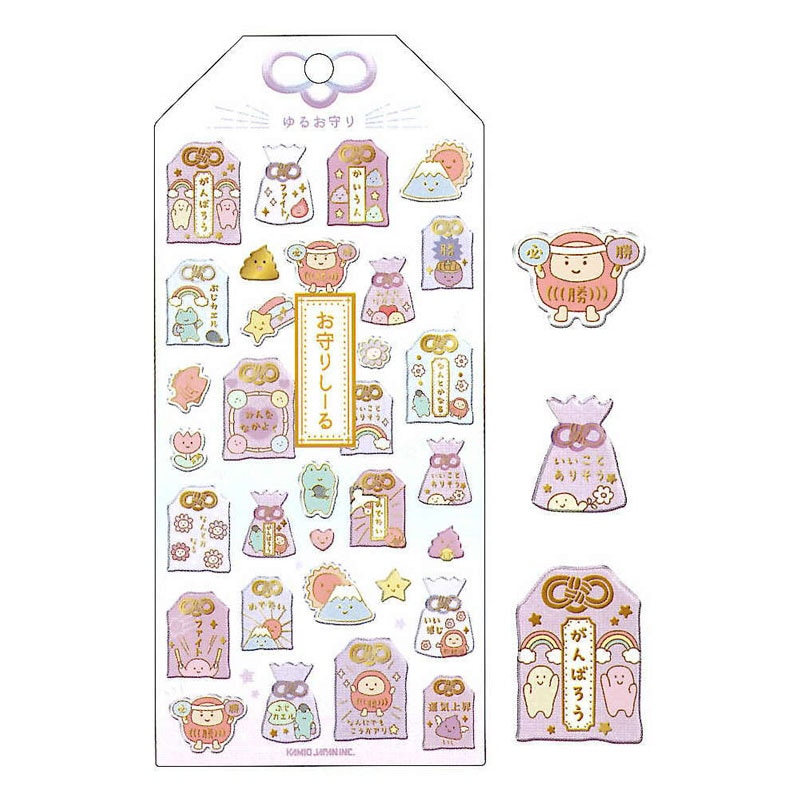 カミオジャパン お守りしーる ゆるお守り ステッカー 立体 デコレーション ノート 手帳 箔押し オシャレ かわいい レトロ