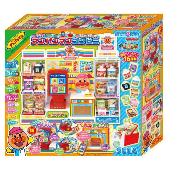 BlockLabo ブロックラボ アンパンマン パン工場とすべり台の