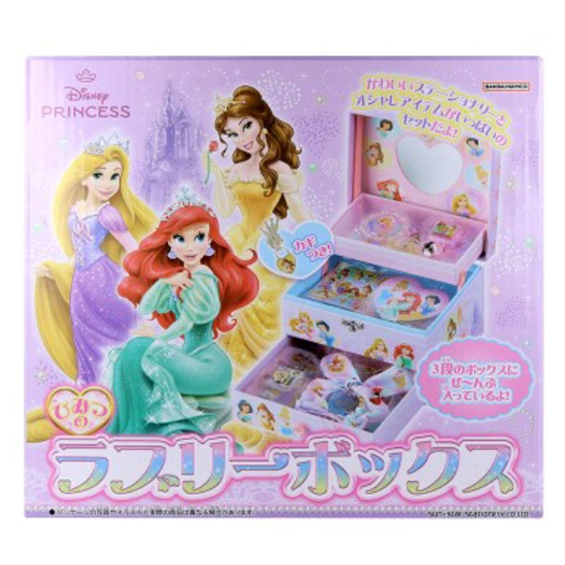 DC ディズニープリンセス ひみつのラブリーボックス 女の子に大人気