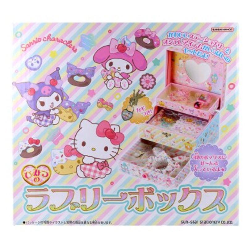 サンリオキャラクターズ ひみつのラブリーボックス 女の子に大人気