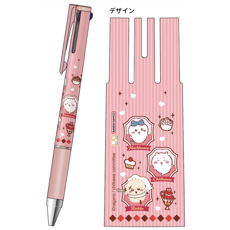 ちいかわグッズ（文房具等）まとめ売り⭐︎ ちいかわ 文房具セットB : 未来屋書店 ヤフー店 - 通販 - Yahoo