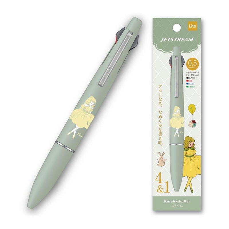 ジェットストリーム Lite touch ink 多機能ペン 4&1 0.5mm くらはしれい グリーン 油性 コラボ ボールペン かろやかな書き心地 ロングセラー 限定 三菱鉛筆 学研ステイフル