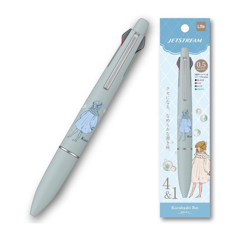 ジェットストリーム Lite touch ink 多機能ペン 4&1 0.5mm くらはしれい ブルー 油性 コラボ ボールペン かろやかな書き心地 ロングセラー 限定 三菱鉛筆 学研ステイフル